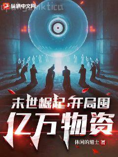 雷武裂天