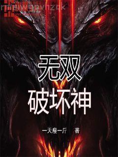 綜漫之弱小的反派