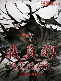 萬(wàn)界邪尊大結(jié)局