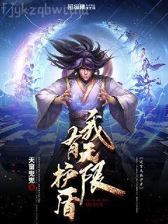 異界之隨機召喚