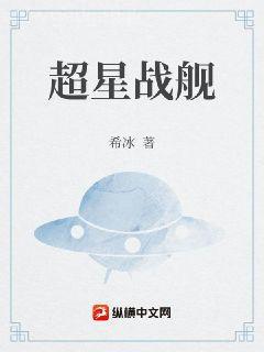 以戰(zhàn)止戰(zhàn)（GL）