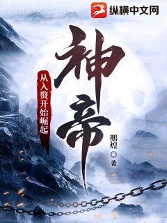 魔鬼的體溫貝瑤裴川