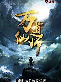 無敵六皇子