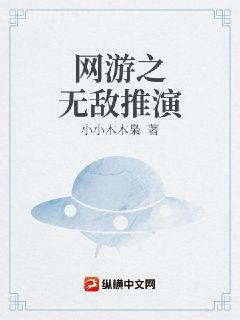 豢養