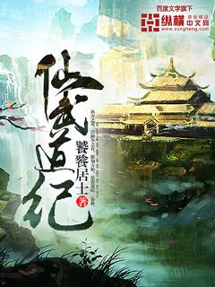 簪星