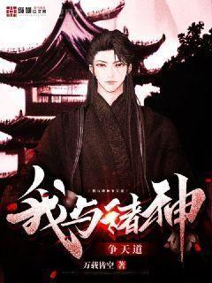近身狂兵陳青陽沈墨君