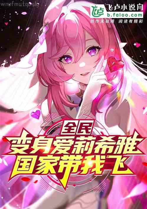 果蔬青戀