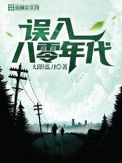美食博主穿成宅斗文炮灰后