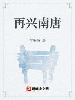后福