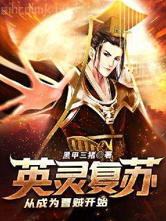 許雨晴沐長風無刪減