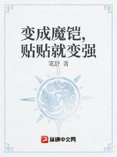 他的愛蓄謀已久