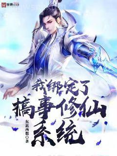 超能高手在都市