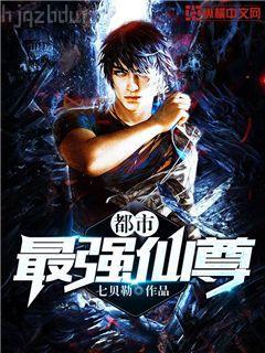 幽冥翻天錄