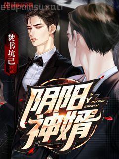 我想要你的信息素