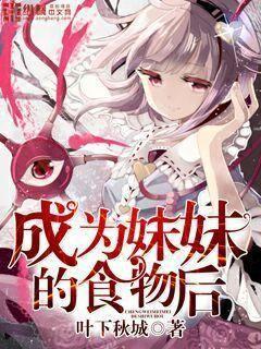 驚世廢材七小姐