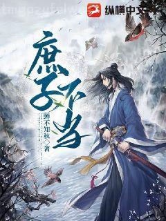 女配人設(shè)跑偏啦