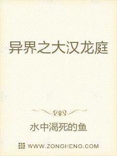 重生之風流官場