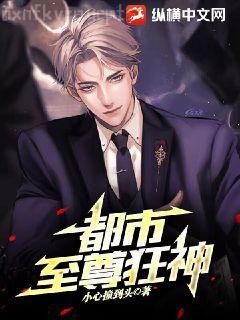 擺渡人2：重返荒原