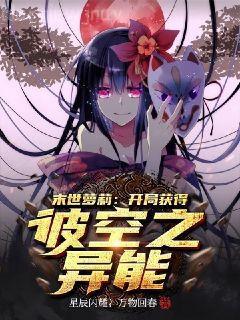 讓颶風穿過身體