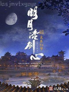 黑月光拿穩(wěn)BE劇本