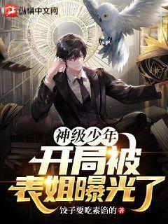 棄天帝