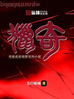 媚娘，我是假太監，你還讓我侍寢