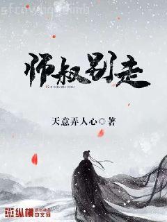 我的姐夫是太子無錯字精校版