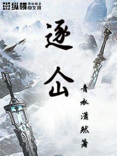 我?guī)У墓?jié)奏超穩(wěn)