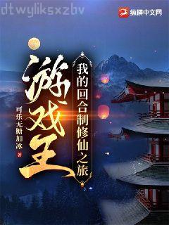 西涼鐵騎