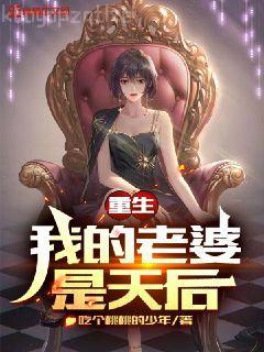 我姐是大明星