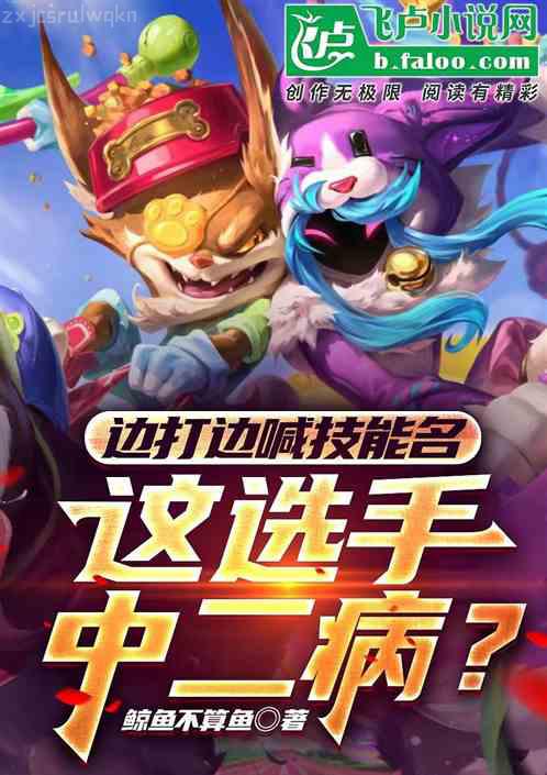 重生七零年代。