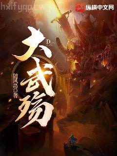 奢求