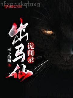 神話三國領(lǐng)主：從山賊開始無敵