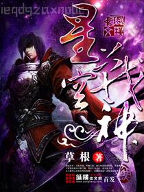 都市之最強紈绔