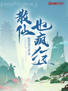 漫威：從蜘蛛俠英雄無歸開始