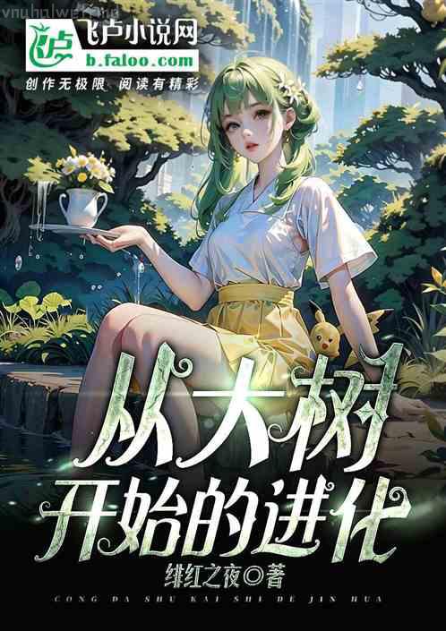 異界之絕色鋒芒