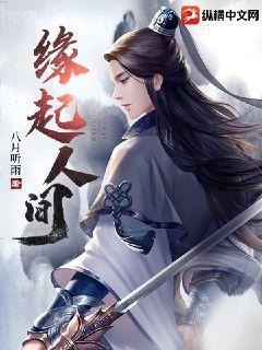 鎮(zhèn)國(guó)神婿列表