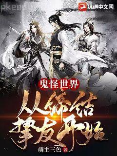 福寶三歲半被八個舅舅團寵了栗寶蘇深意簡介