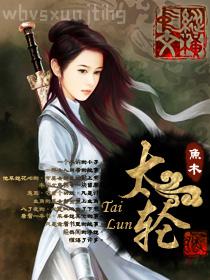 我和美女上司
