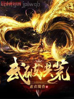一代天驕