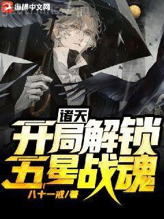 瘟疫醫生