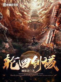 我真不是仙二代