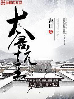 彪悍人生