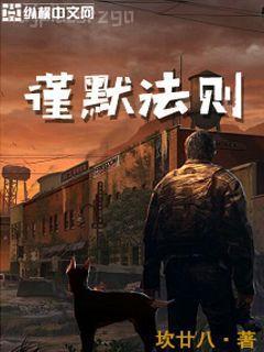 大唐古武系統