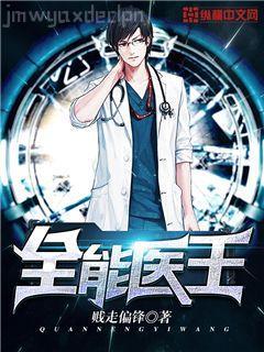 哈莉波特與混血王子