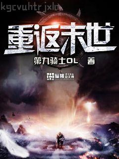 提前一道紀(jì)登陸洪荒