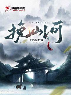 魯迅散文集
