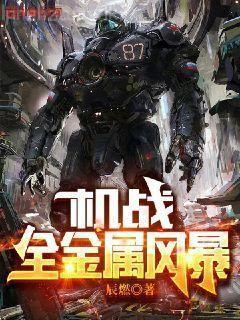 極品大太監(jiān)