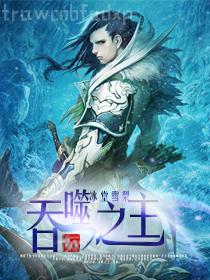 穿成女配后我努力作死