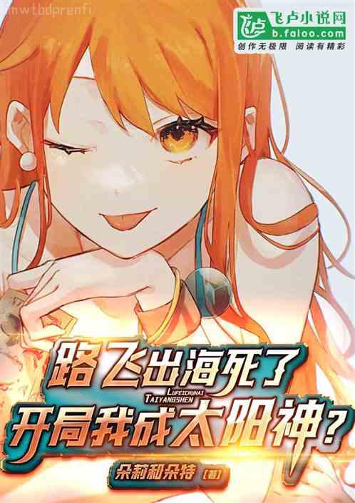 秦云蕭淑妃大夏第一暴君